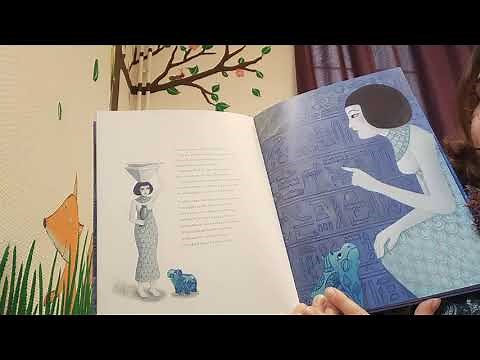 Petit Noun et les signes secrets de Géraldine Elschner et Anja Klauss