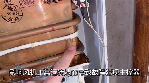 壁挂炉显示f43是怎么回事啊看完故障就解决了