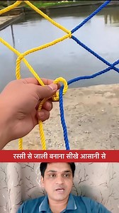 Learn how to make a net from rope easily 😲 #fbreels2025ツ #reelsviralシfb #viralreelsfacebook #viralreelschallenge #reelschallenge #trend #Amazing #trendingnow #fblifestyle | Rishabh TECH BOSS
