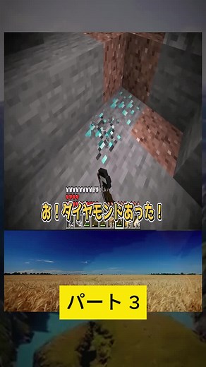 レベルがあがるほど強い鬼殺隊員に変身できる鬼滅の刃の世界【鬼滅の刃】【ゆっくり実況】【マイクラ / Minecraft】【まいくら】 3 #DGSSEVEN #せぶーん/dgsseven