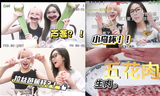 吃播流量密码大测评！！！