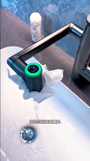 Digital Faucets: A Waste of Time or Genius plumbing