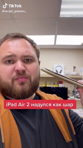 Замена аккумулятора в iPad Air 2: пошаговая инструкция