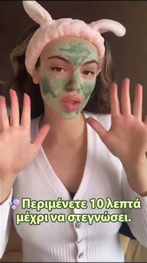 ✅🌸εντατική φροντίδα για ξηρό και Εξαντλημένο δέρμα