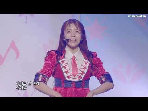 μ’s - Snow halation