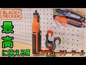 BLACK & DECKER 7.2V rotary tool