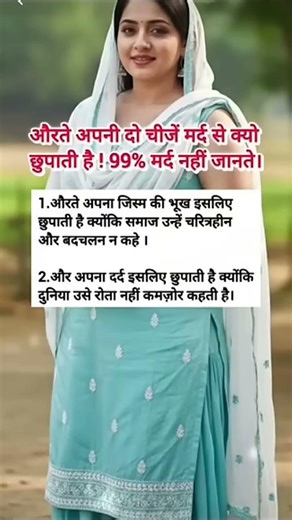 LIKE COMMENT #motivation #shortsvideo