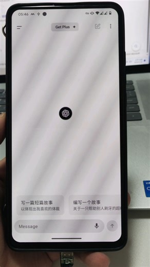 chatgpt安卓应用登录失败解决办法。出错了。请确保您设备的日期和时间设置正确并且互联网连接稳定，然后重新启动应用并重试。