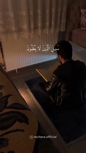 قال قد اجيبت دعوتكما 🥹🤲🏻...