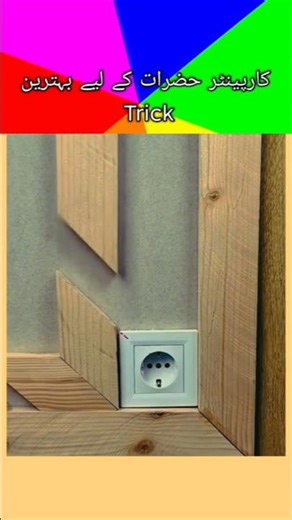 Perfect Wood Cutting Method | Easy Carpenter Trick |