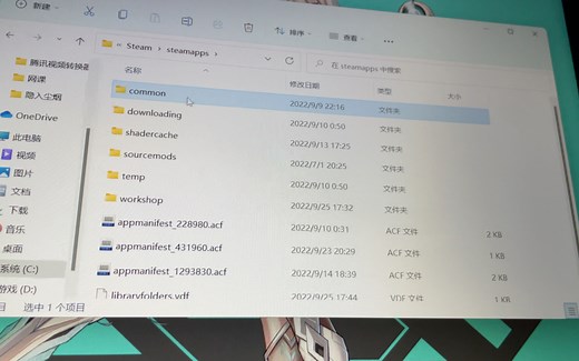 win11局域网传文件