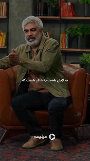 ‎تماشای بهترین فیلم و سریال‌ها با فیلیمو‎ on Instagram‎: "اعتماد عمومی… ‌ تماشای برنامه #اکنون… در #فیلیمو ‌ #فیلیموشات #صباایده"‎