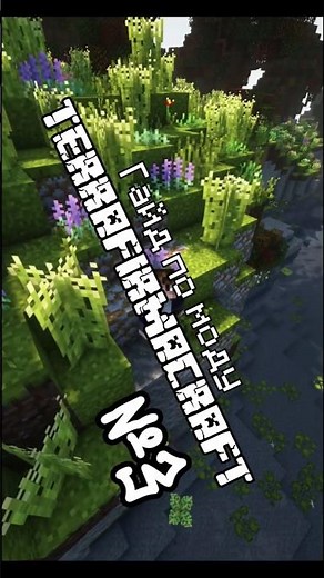 Terrafirmacraft Mod Guide 1.18.2 #3 | Clay #sandbox #survival #minecraft