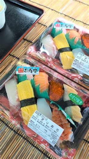 ランチで海鮮丼が食べられる！浜田の鮮魚店 お魚のなかだ お寿司・お刺身・オードブル・仕出しも承ります on Instagram: ". 2/8(日) こんにちは😊 浜田市は寒いですけど雪は少ないです⛄️ 店内のお食事は11:00〜14:00まで 海鮮丼のテイクアウトも承ります❗️ お寿司やお刺身の当日注文も承りますよ😉 ご来店の際は 足元気をつけてお越しくださいませ😌 〜*〜*〜* #お魚のなかだ #浜田市ランチ #海鮮丼 #のど黒づくし丼 #イベント出店募集 営業時間 平日 9:00〜18:00 土日祝 10:00〜18:00 ※予約状況により開店時間が 変更になる場合がございます 店内食事 11:00〜14:00(L.O) テイクアウト 11:00〜17:00 手作りフライ揚げてお渡し 受付17:00まで @osakana_nakada"