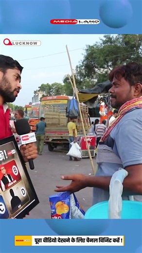 UP Election 2027 | योगी या अखिलेश? जनता का जवाब कर देगा हैरान 27 ki sataa kiski