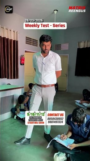 Matrix Test - Series✅✅