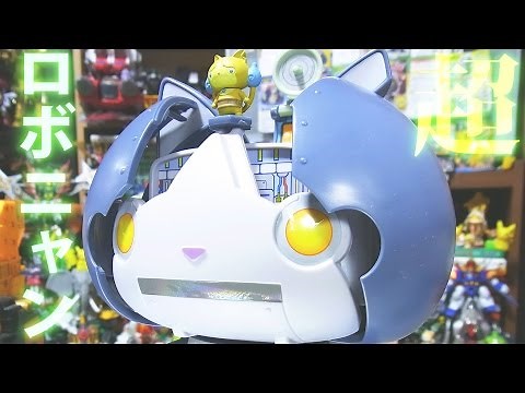 【妖怪ウォッチ】よみがえるゴーケツ合体 超ロボニャン super robonyan