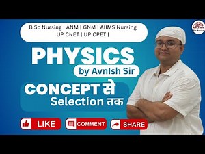 LIVE Class | BSc Nursing Entrance Exam | UP CNET/CPET | AIIMS Nursing | ANM | GNM
