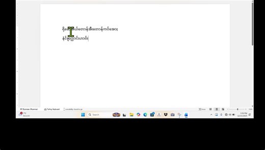 🙏🙏ရိုဆေအောႏ.... Video Tutorial လှေနီန်မိုႈပ်ုန်ကဘ္လာင်းနှဲ ဘည်နံင်တိူ၀်ႈဒါ Ta'ang Unicode Keyboard ခေဲင်ကာ်မ်ပျူတာအောႏ။ ✍️✍️✍️ပ်ုန်ကအာ်မ်း။ ။ ကဇေန်နီး ဒါ့်ဘိူန်းလိူည်ဒါ Pyidaungsu Font အူလှေ။ အာဝ်လှေင်ဒါင်း နံင်ရေဲန်ဟာဝ်းဘိုး ကနာည် Fonts ဂဲဟံရ် စီပဲန်ပ္လိူရ်ႈဒဲႈဆဒါင်းချဲမ်တကူန်ရ၀်မာဂါင်ဂဲအောႏ။ ✍️✍️✍️မှတ်ချက်။ လောလောဆယ် Pyidaungsu Font တစ်ခုတည်းသာလျှင် သုံးလို့ရပါသေးတယ်။ မကြာမီ အခြား Fonts အလှတွေ အတွက်လဲ ပြုလုပ်သွားမည့် ဖြစ်ကြောင်း မိဘပြည်သူများသိရှိနိုင်ရန် သတင်းကောင်းပါအပ်လိုက်ပါသည်။ Ta'ang D