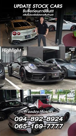 Hurry and buy before the tax increases!!! Update Stock Cars. This clip will save you tens of mill...