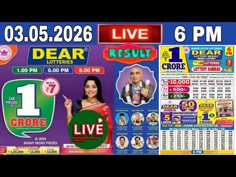 Dear Lottery Sambad 6 PM Sikkim Lottery Live result 03.05.2026 | dear lottery Sambad result live