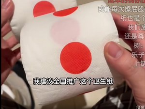 爱国TV之神人广告