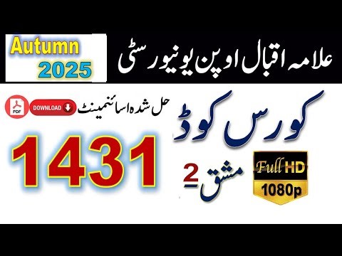 AIOU Code 1431 Solved Assignment No.2 Autumn 2025 | Basics of ICT | BA BCOM AD | AIOU
