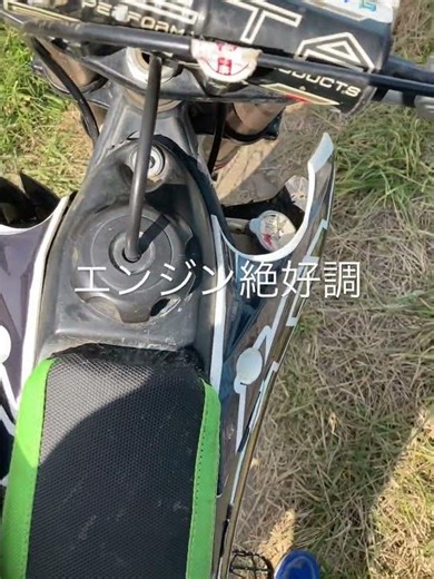 エンジン絶好調すぎるw