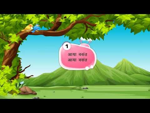 Spring has come, spring has come_(Pratham Hindi Reader Class-4_Chapter-1)