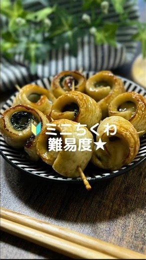 Make something with this! [Mini Chikuwa] #cooking #lunchbox #chikuwa #cheese #shorts