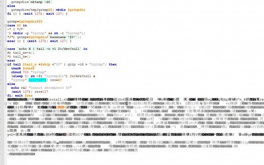 shell脚本gzexe加密解密视频教程