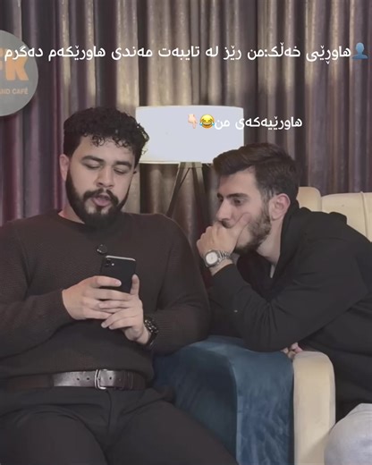 Zher Zamin: Laughter in Kurdish Culture