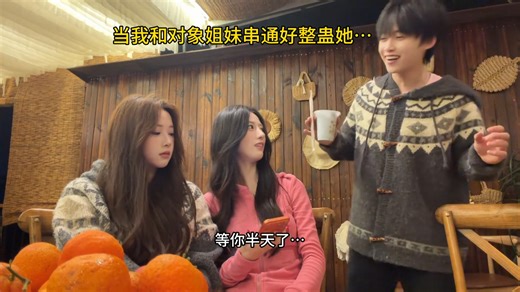 跟你女朋友试逝吧