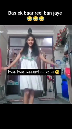 ha bhai kya notice Kiya😂 #funny #short #viral #youtube #laughter #subscribe #like #notice