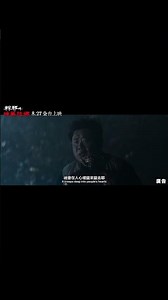 #粽邪4：坤蒂拉娜｜The Rope Curse 4：Kuntilanak｜中元開壇｜#shorts