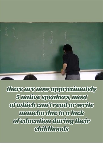 Reviving the Manchu Language and Culture