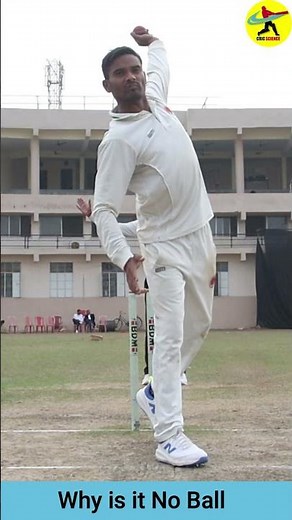 Why is it No Ball #cricketvideo