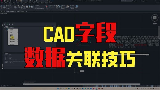 三十四、插入-数据、链接和提取、位置