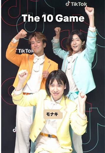 モナキ、TikTokオフィスでThe 10 Gameに挑戦！