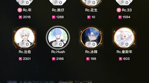 2025-08-10 《借月》 21-22 档