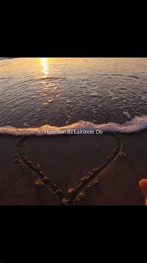 Roke Na Ruke Neina। Haathon Ki Lakirein Do - Arijit Singh। Aesthetic Edits। #aestheticstatus #lyrics