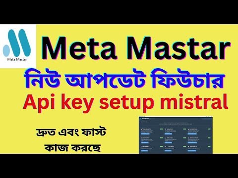Meta Mastar API Key Mistral Setup 🔥 এক ক্লিকে কানেক্ট | Full Setup Guide | Graphick Razzak