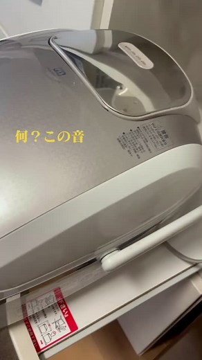 炊飯器の蒸気と音の異常？壊れた炊飯器の症状と修理方法
