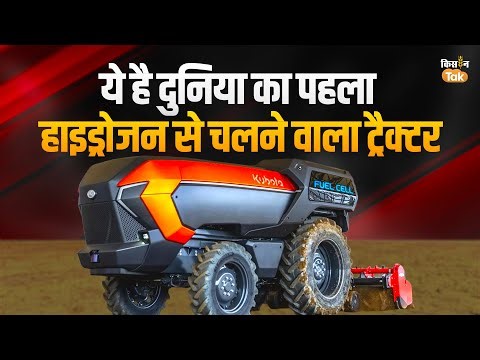 Kubota Tractor: Driverless tractor, see its amazing features! #kubota #tractor