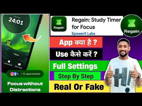 Regain App Kya Hai? Kaise Use Kare | Full Settings Step By Step | Real Or Fake Review