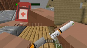 做了个医疗包，止痛药，肾上腺素，治疗注射器