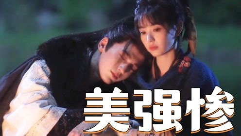 《逐玉》：为了查清真相谢征隐姓埋名，成了别人眼中的美强惨