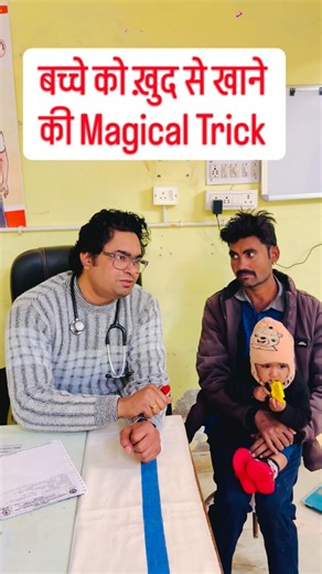 Dr. Hariom Choudhary on Instagram: "Self eating को बढ़ावा दें #trendingreels #instababy #parenting #fingerfood #childdevelopment"