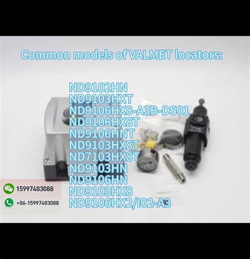 Common models of VALMET locators