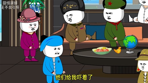 蚂蚁撼大树，多少有点自不量力。南海是中国领土不可分割的一部分！